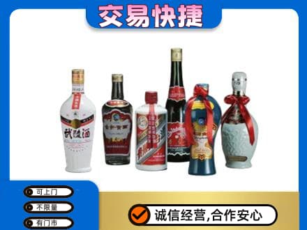 文山名酒回收武陵酒.jpg