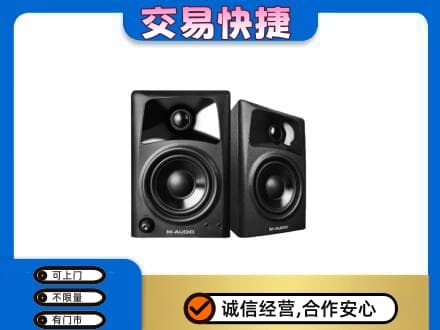 文山回收音响