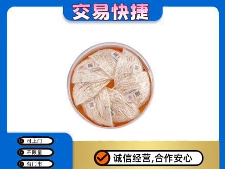 文山高价回收燕窝