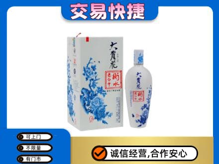 文山名酒回收老白干大青花.jpg