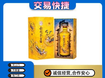 文山回收散花飞天茅台酒
