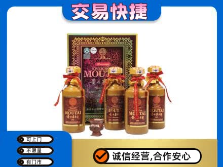 文山茅台回收50年礼盒.jpg