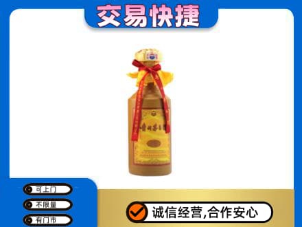 文山茅台回收15年份.jpg