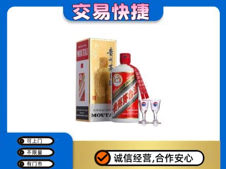 文山茅台回收.jpg